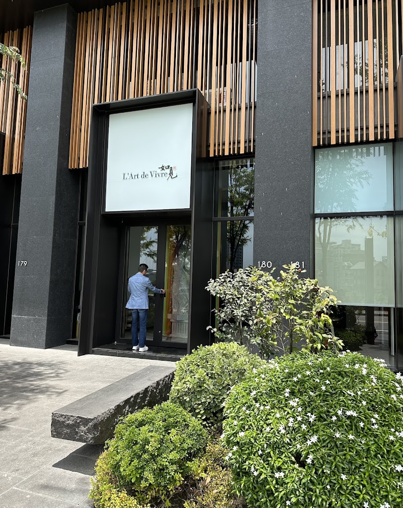 L Art de Vivre 如見 的照片