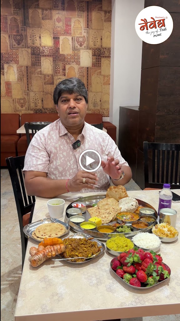 Thali