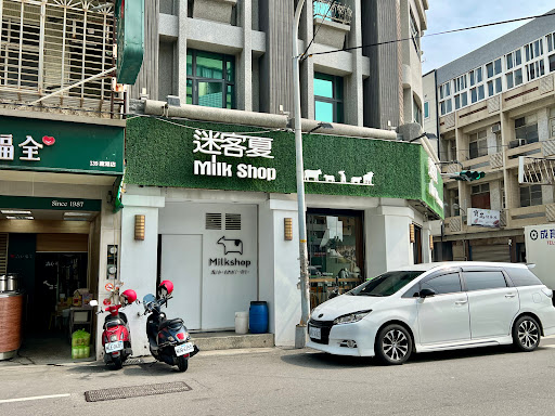 彰化縣鹿港鎮｜迷客夏Milksha 彰化鹿港店