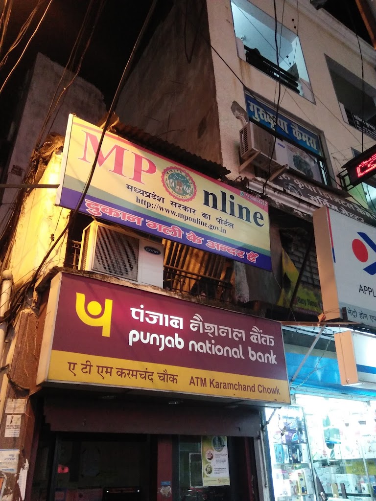 AMAR CYBER CAFE & MOBILE ACCESSORIES