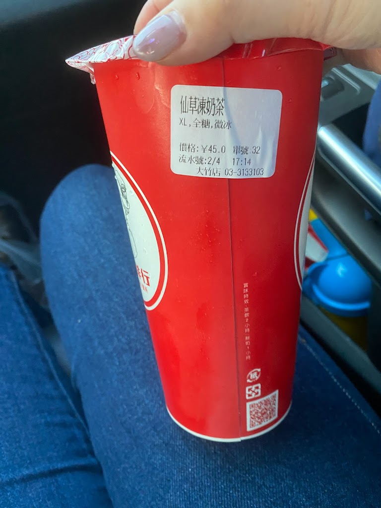 紅茶洋行-桃園大竹店 的照片