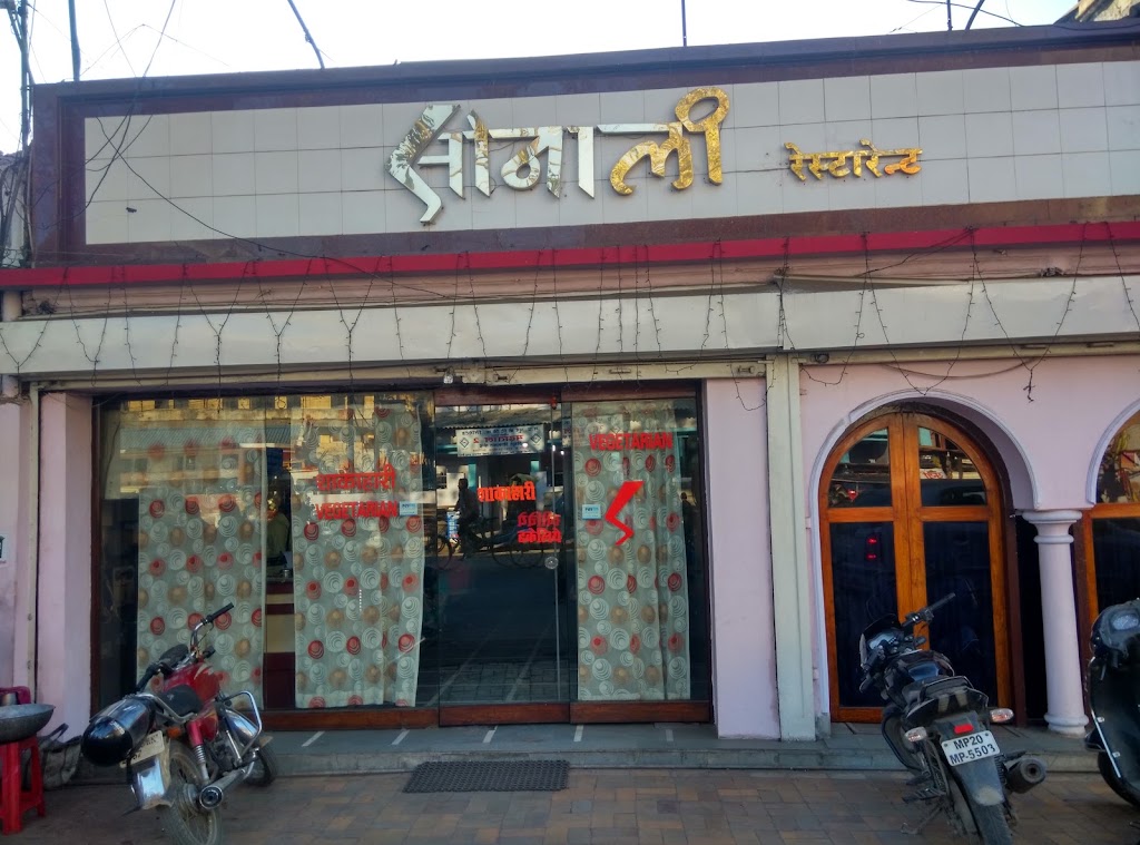 Sonali Restaurant