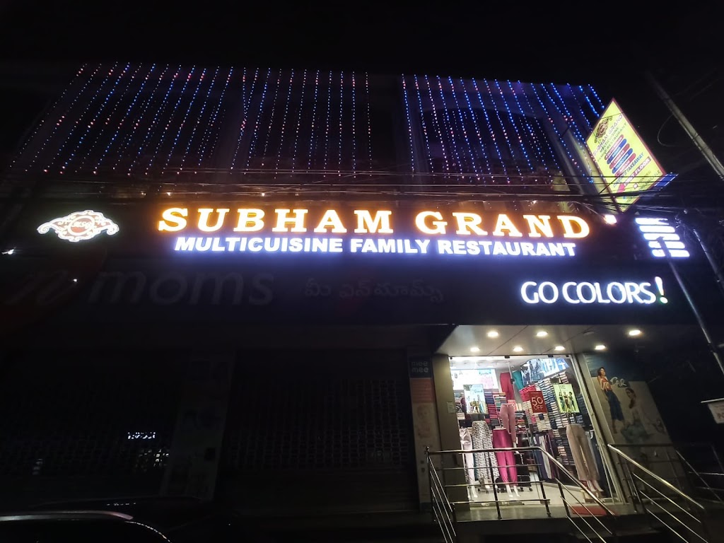 Subham Grand Multicuisine Family Restaurant