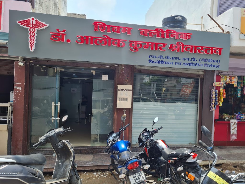 Dr. Dr Alok Srivastava Shivam Clinic