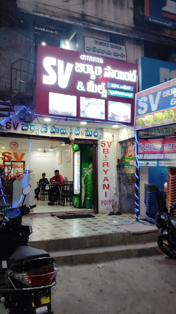 Sv Biriyani Point