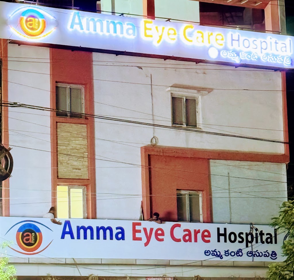 Amma Eye Care Hospital
