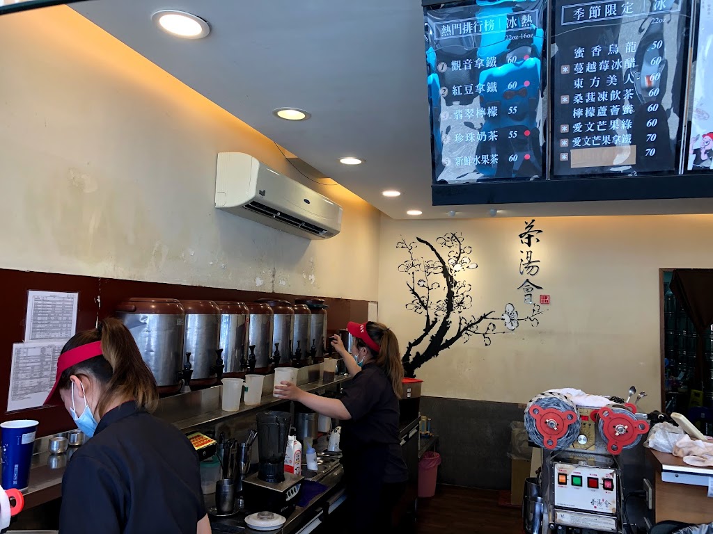 茶湯會(大甲蔣公店) 的照片