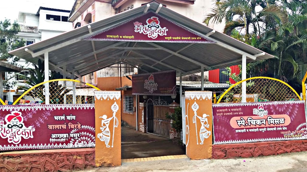 Hotel Marathi Zatka Chicken Misal In Lonavala
