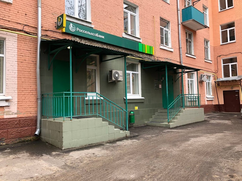  Россельхозбанк
