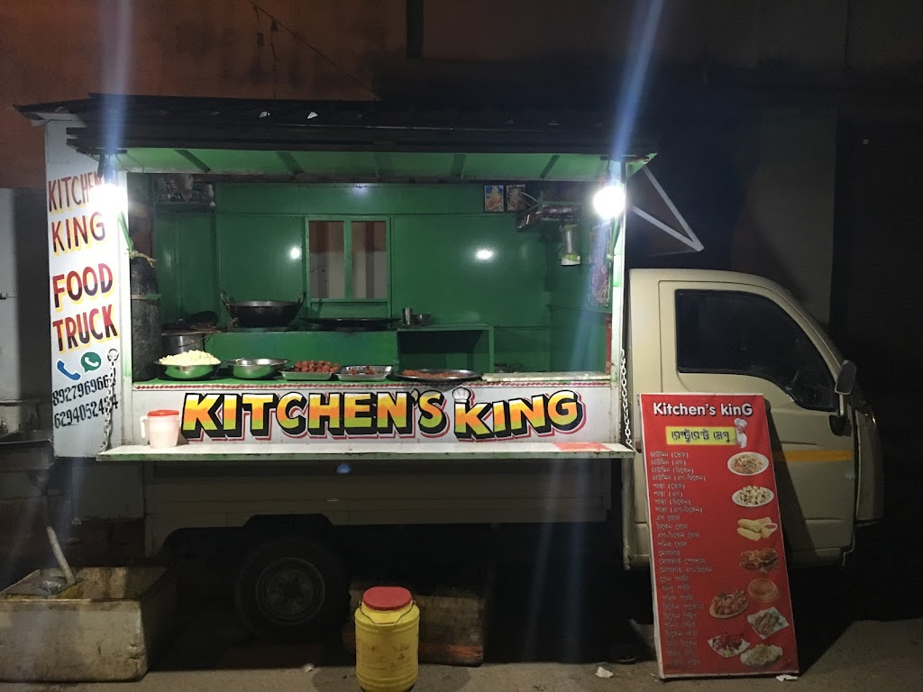 Kitchen S King