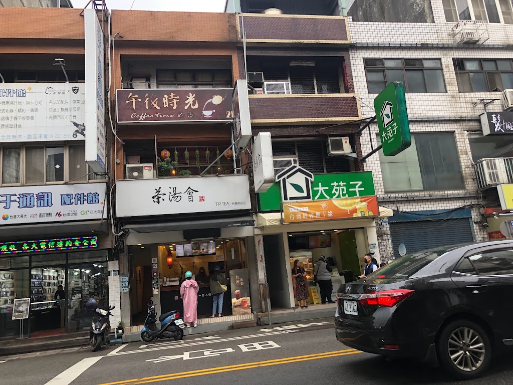 大苑子茶飲專賣店(南崁店) 的照片