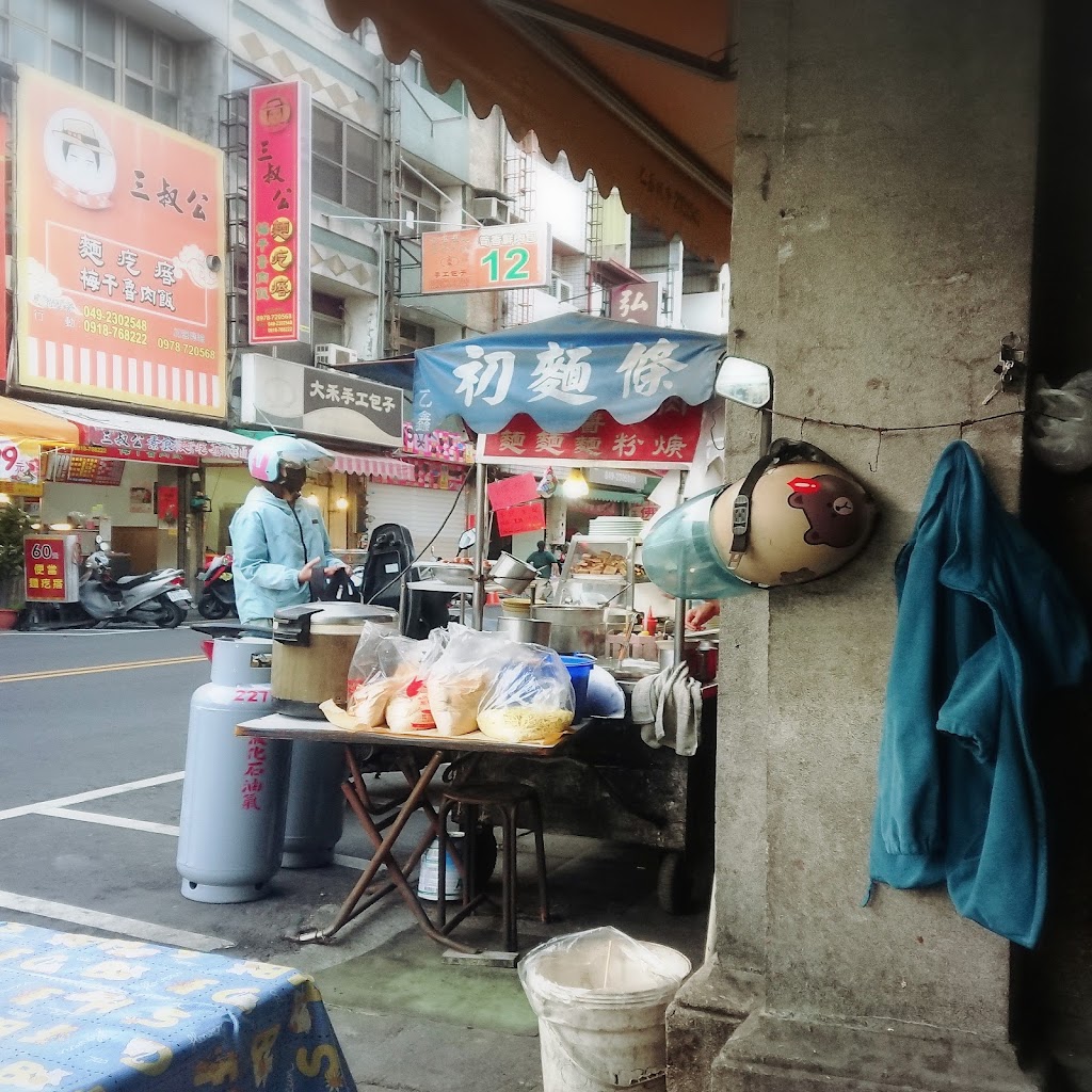 探所瑪黎麵食館(原古早味初麵條) 的照片