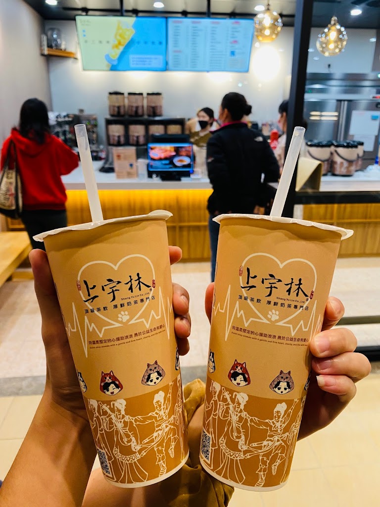 上宇林 桃園國聖店 的照片