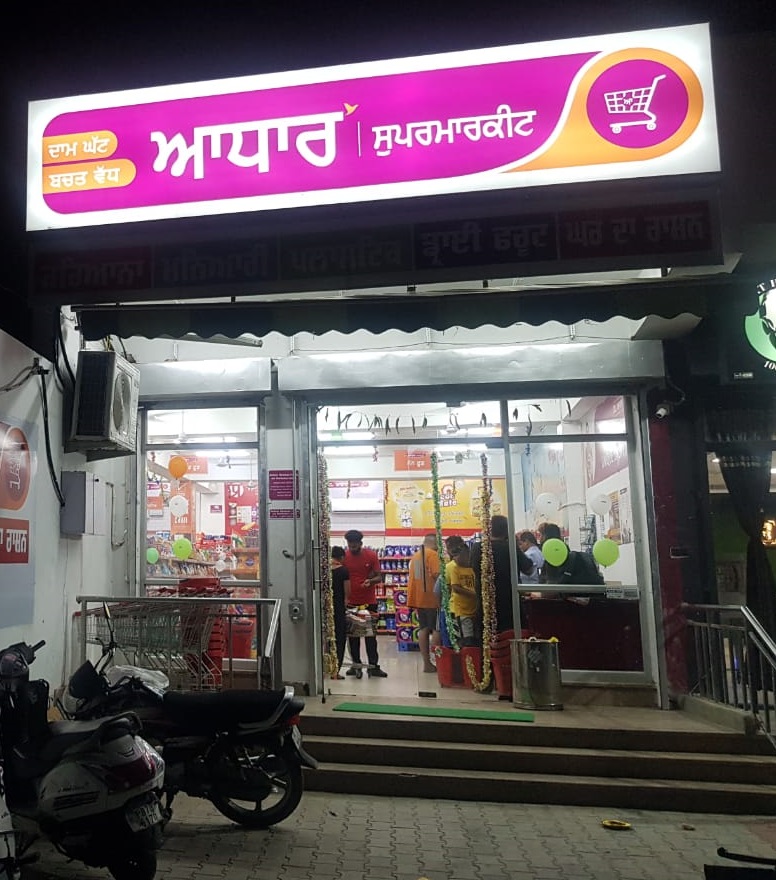 Aadhaar Supermarket Store Zira