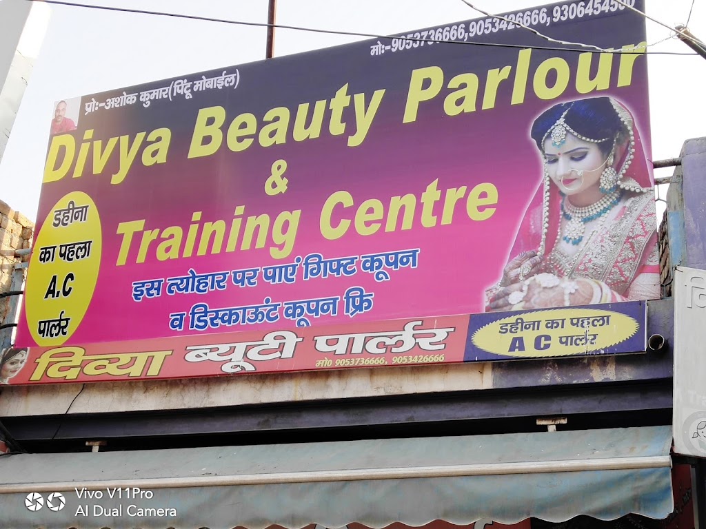 Divya Beauty Parlor