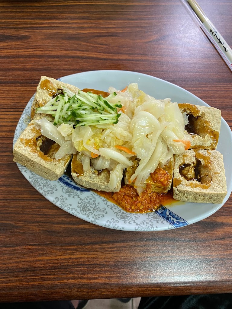 臭一色臭豆腐 的照片