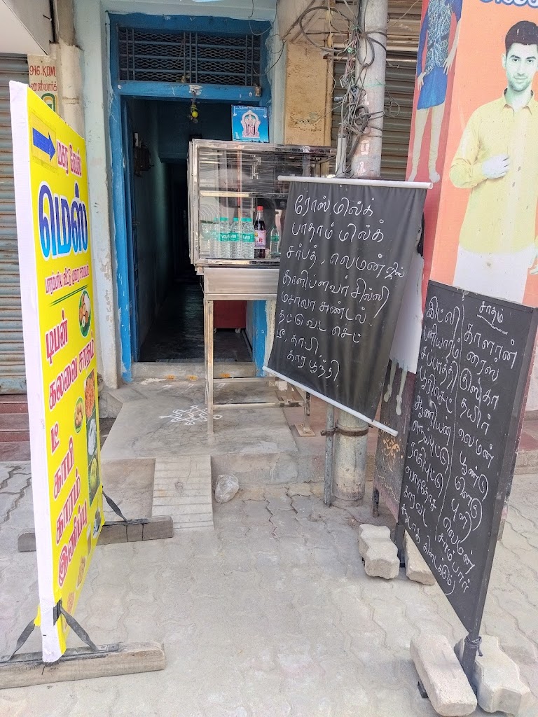 Muthu Vel Mess Home Food And Homemade Helthy Nuts Ball Sweets Chips Spicy Snacks