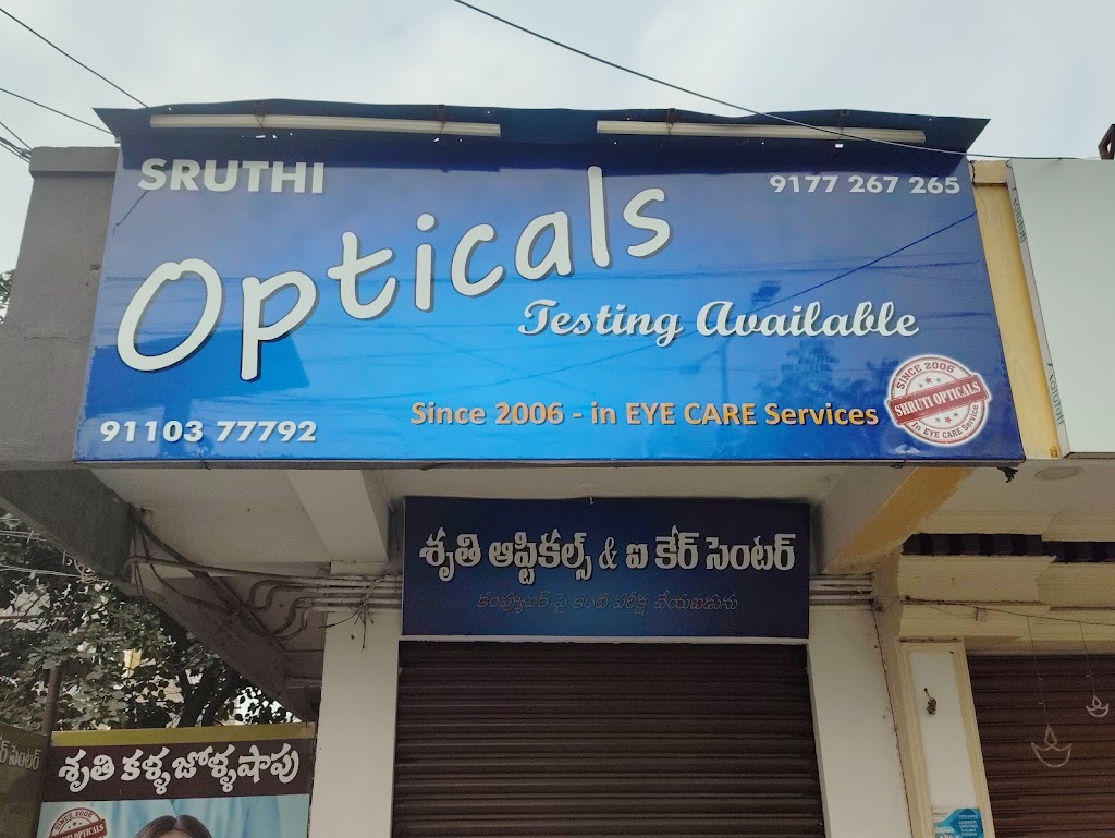 Shruti Opticals And Eye Care Center