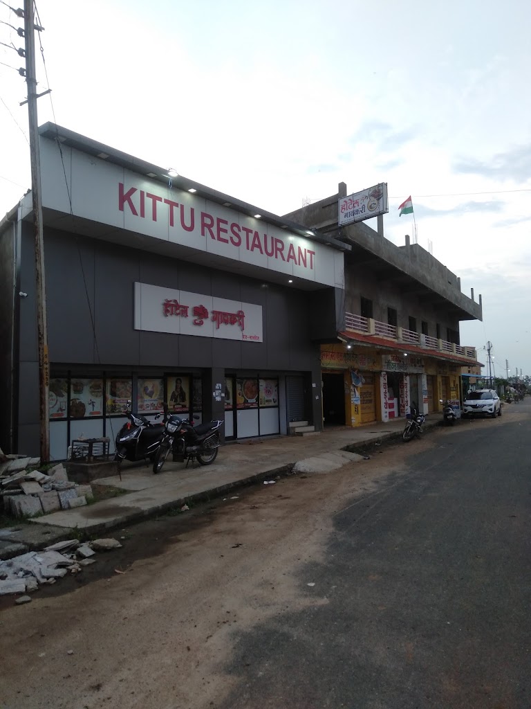 Hotel Gavkari Kittu Restaurant Khapa Ramtek Road