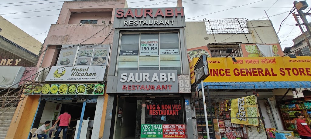 Saurabh Family Hotel Premium Rooms And Restaurant