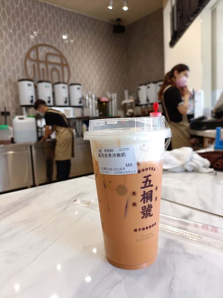 五桐號WooTea 台南民生店 的照片