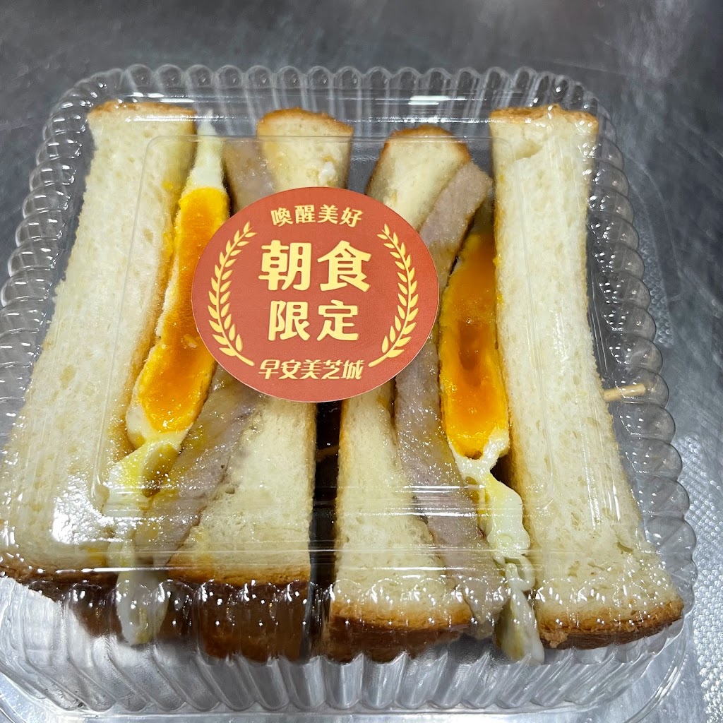 早安美芝城北市木柵概念店 的照片