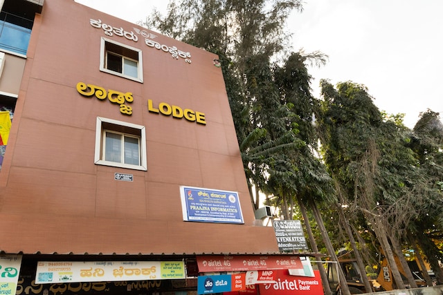 Oyo Kalpataru Lodge
