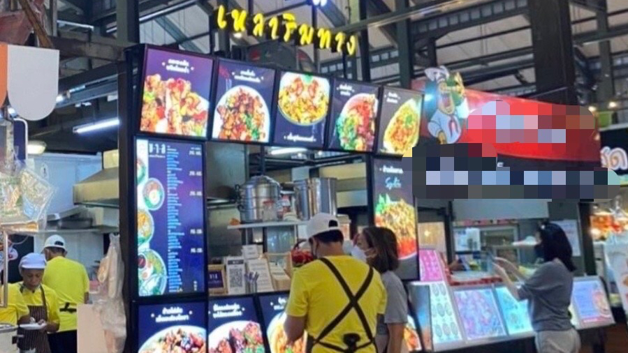 ขาล เหลาริมทาง's Photo/Menu