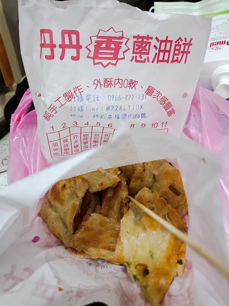 丹丹蔥油餅-新莊福樂店 的照片