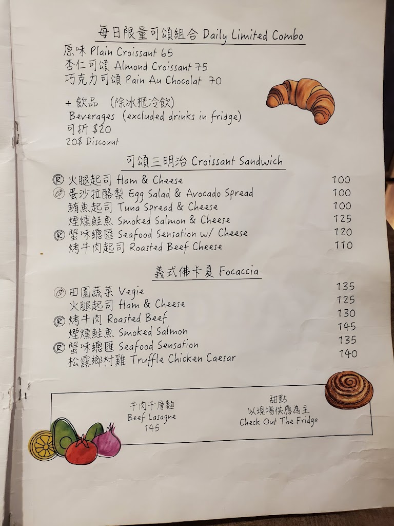 CafféRue Dazhi 路口加啡（大直店） 的照片