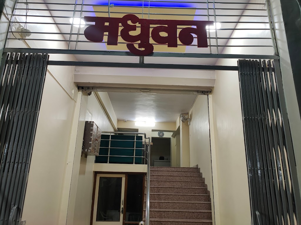 Hotel Madhuvan