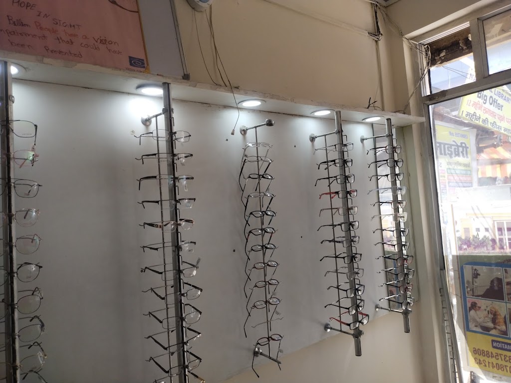 C L Gupta Eye Institute