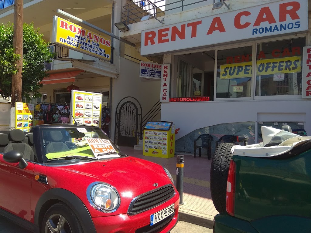 Agência de Aluguer de Carros em Limenas-Khersonesou