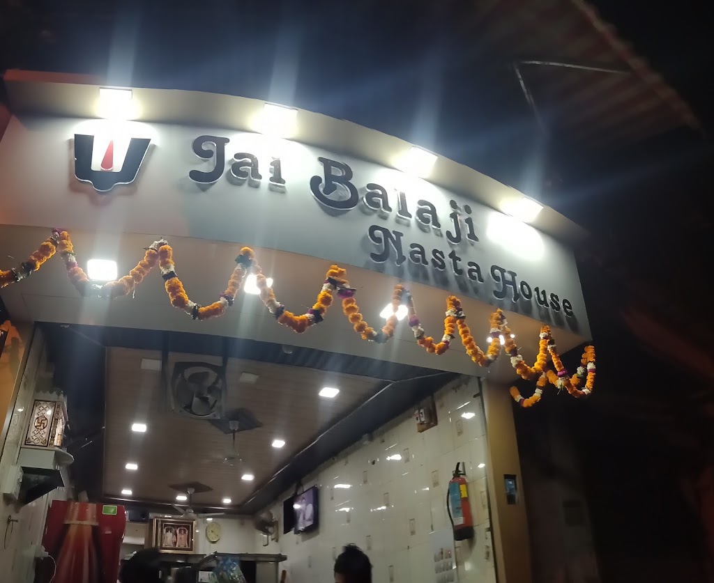 Jai Balaji Nasta House