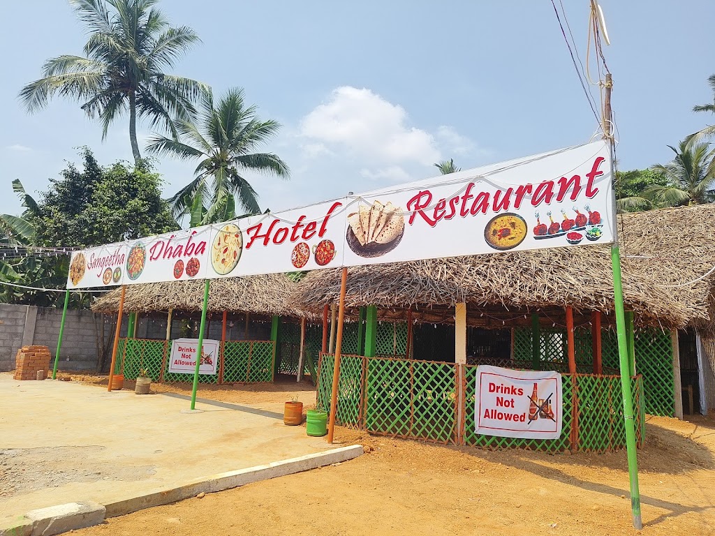 Sangeetha Dhaba Family Restaurant