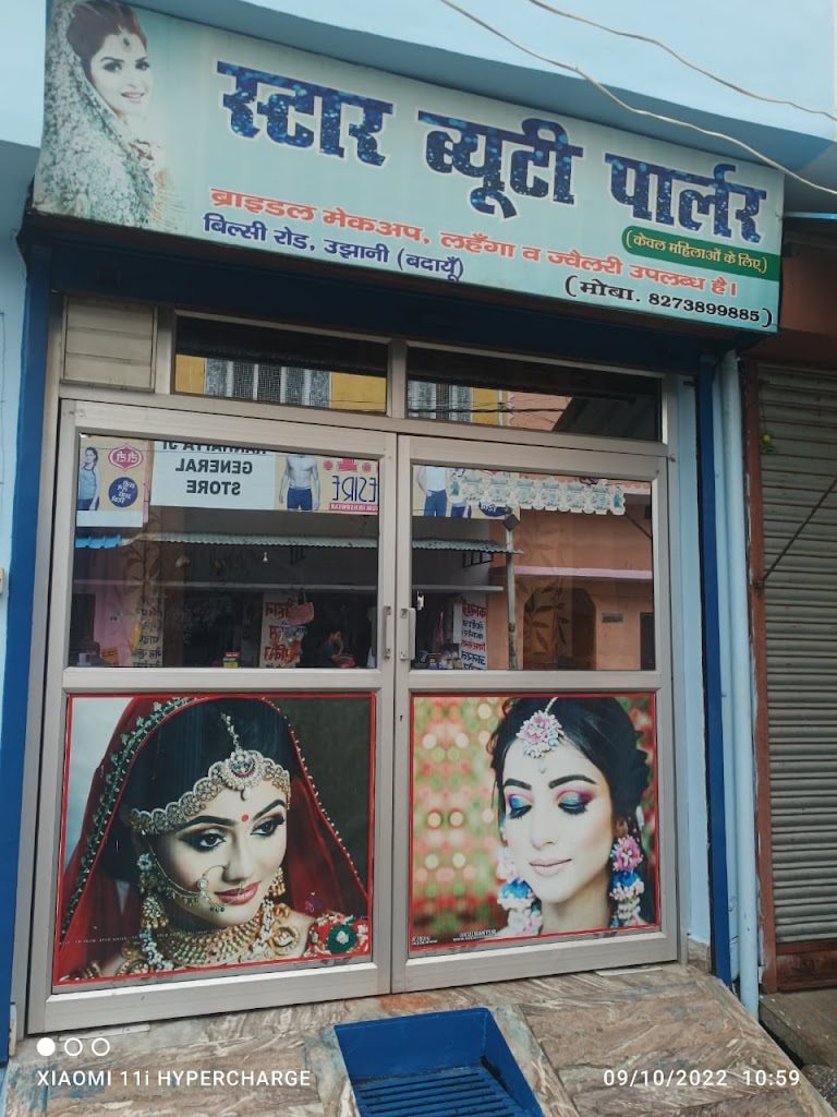 Star Beauty Parlour