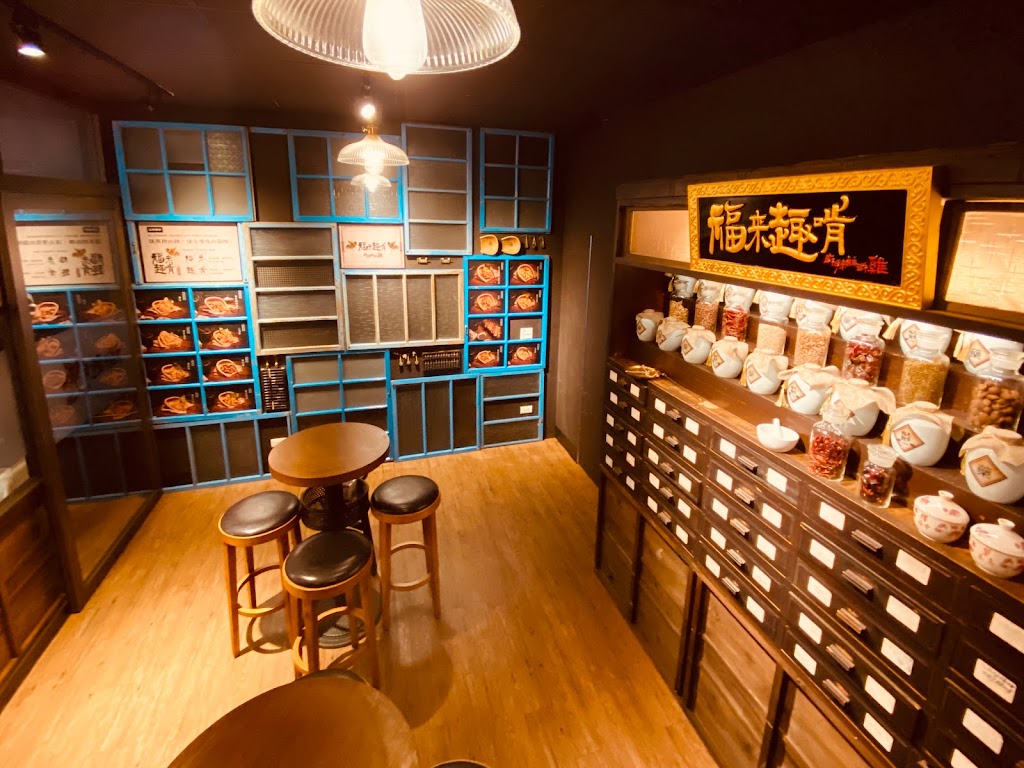 福來趣啃 麻辣鹹酥雞 蘆洲創始店 的照片