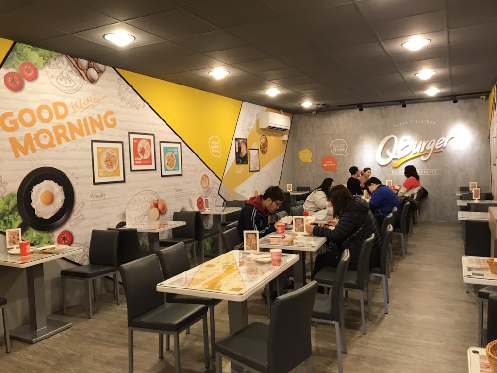 Q Burger 平鎮南豐店 的照片