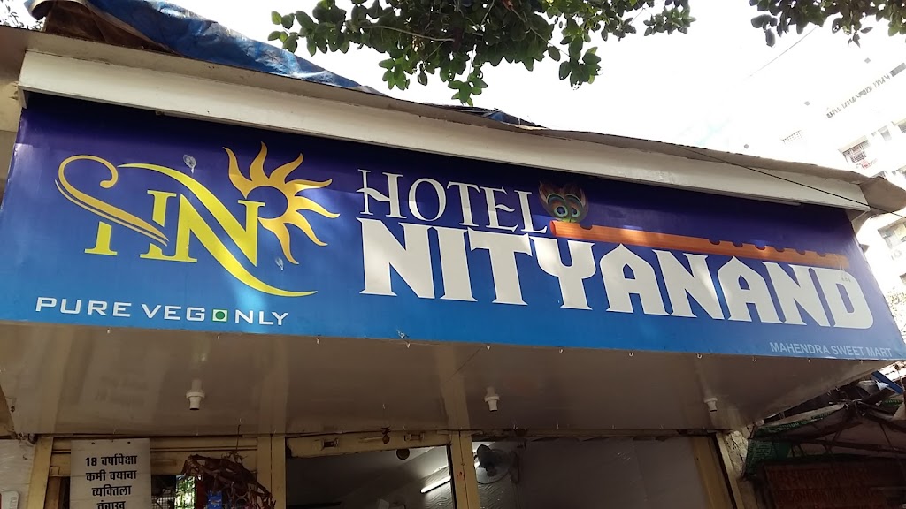 Hotel Nityanand Family Restaurant