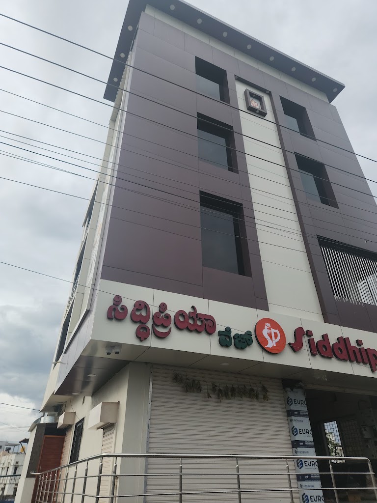 Siddhipriya Family Restaurant