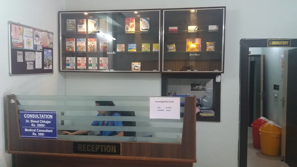 Dr. Saaol Heart Center Jalandhar