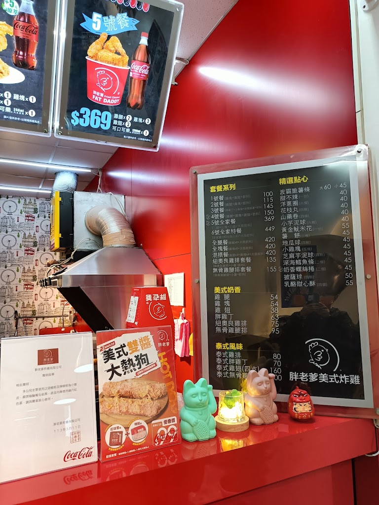 胖老爹美式炸雞 高雄三多武慶店(名貴飯店對面) 的照片