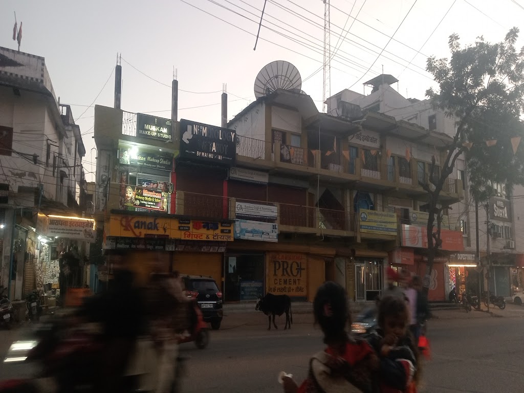 Muskan Makeup Studio And Salon