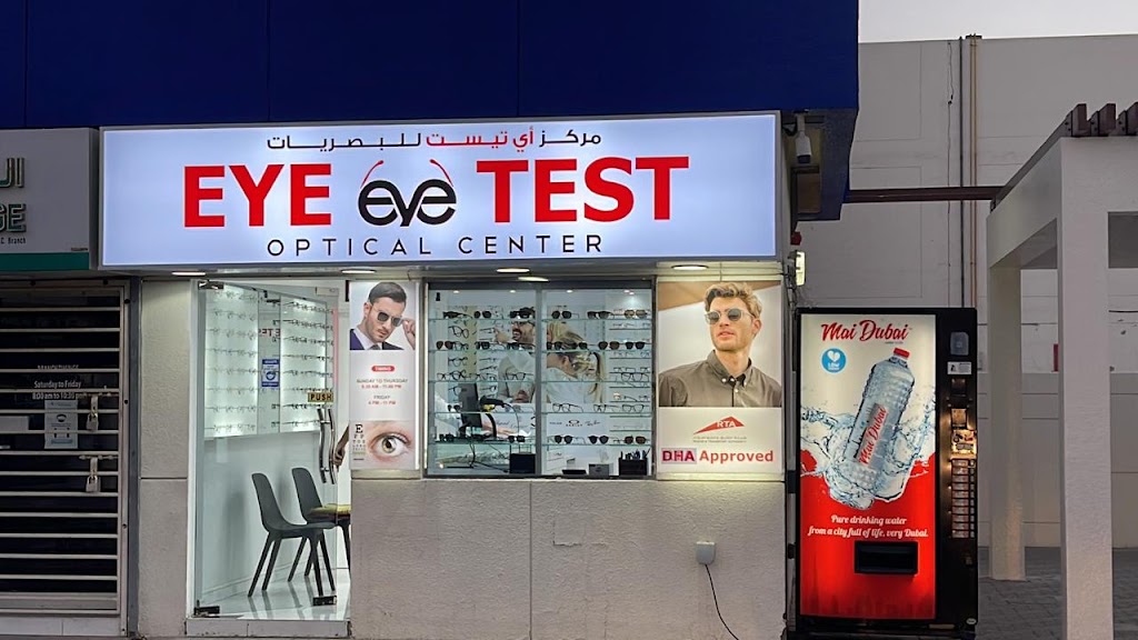 Eye Test Optical Center