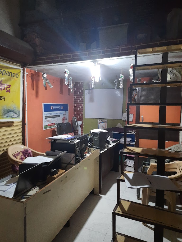Maha E Seva Kendra Dange Chowk Thergaon