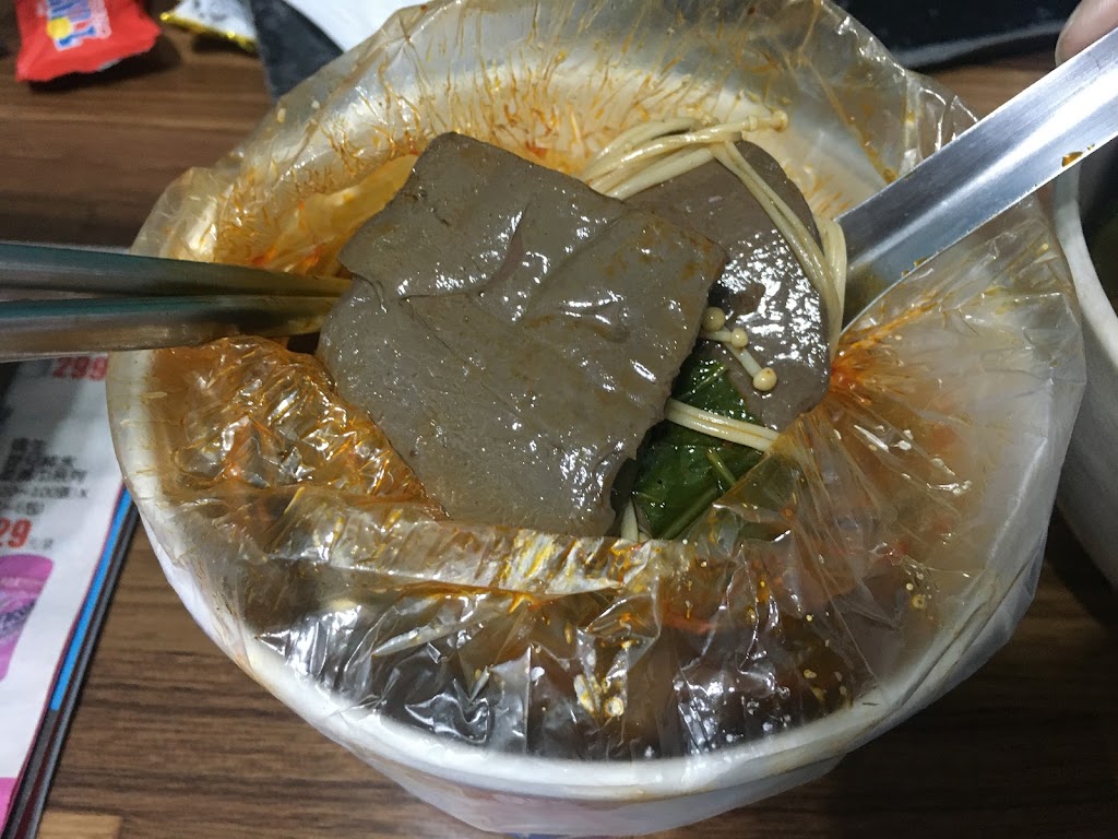 店長鴨血 的照片