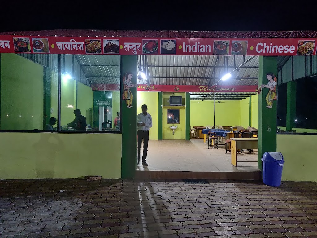 Hotel Tadoba Andhari