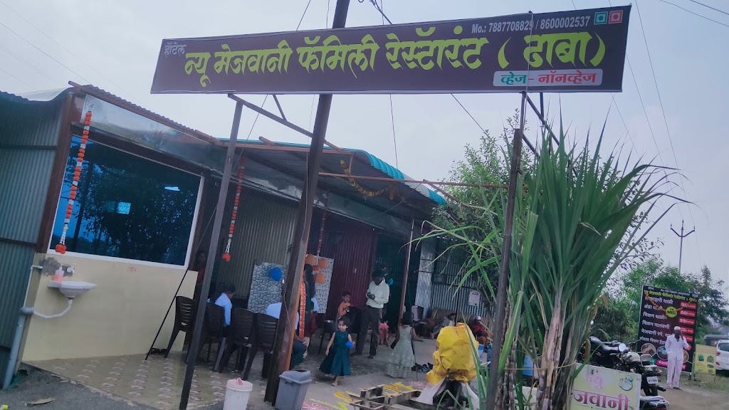 Hotel New Mejwani Family Restaurant