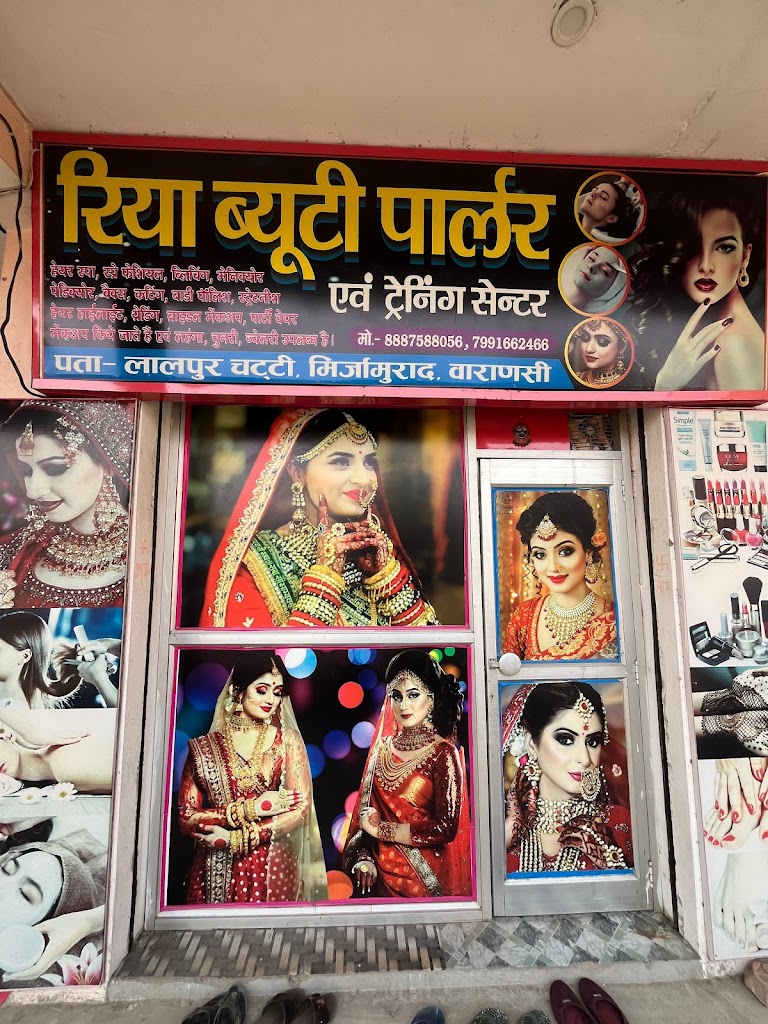 Riya Beauty Parlour