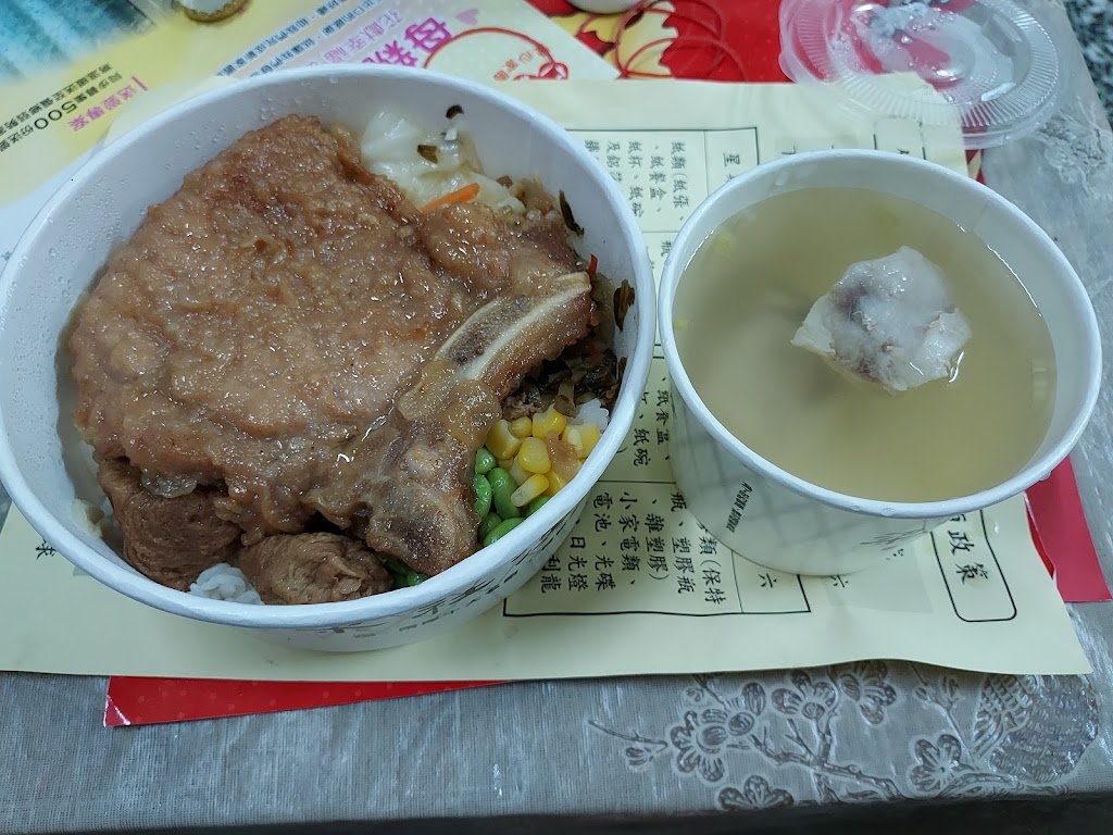 梁社漢排骨-竹東東寧店 的照片